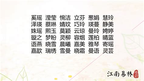 有羽的名字|羽字取名女孩,带羽字有寓意的女孩名字大全,含羽字好听的女孩名字